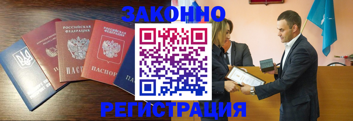 пропишу в квартире в Шали